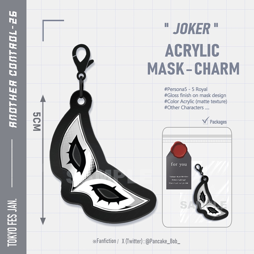 【 PERSONA5 】仮面型アクリルチャーム