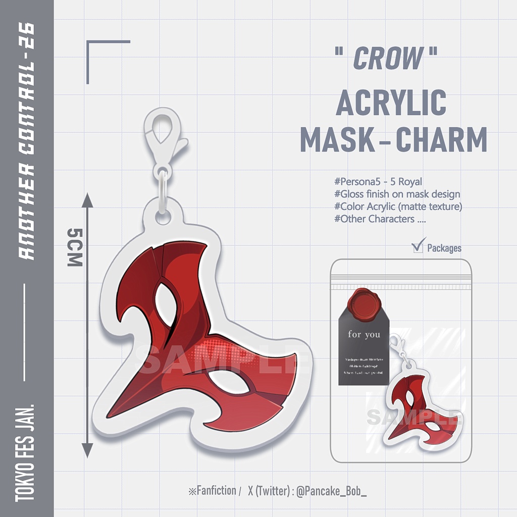 【 PERSONA5 】仮面型アクリルチャーム