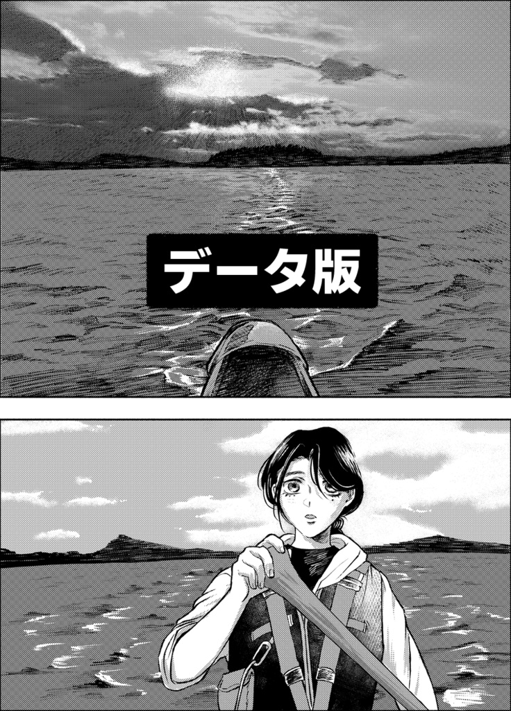 フィンランド旅エッセイ漫画「走馬灯を集める2」(DL版)