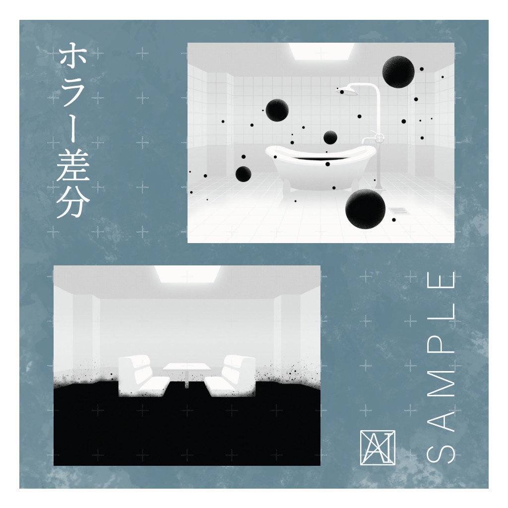 【無料】TRPG背景:白い部屋