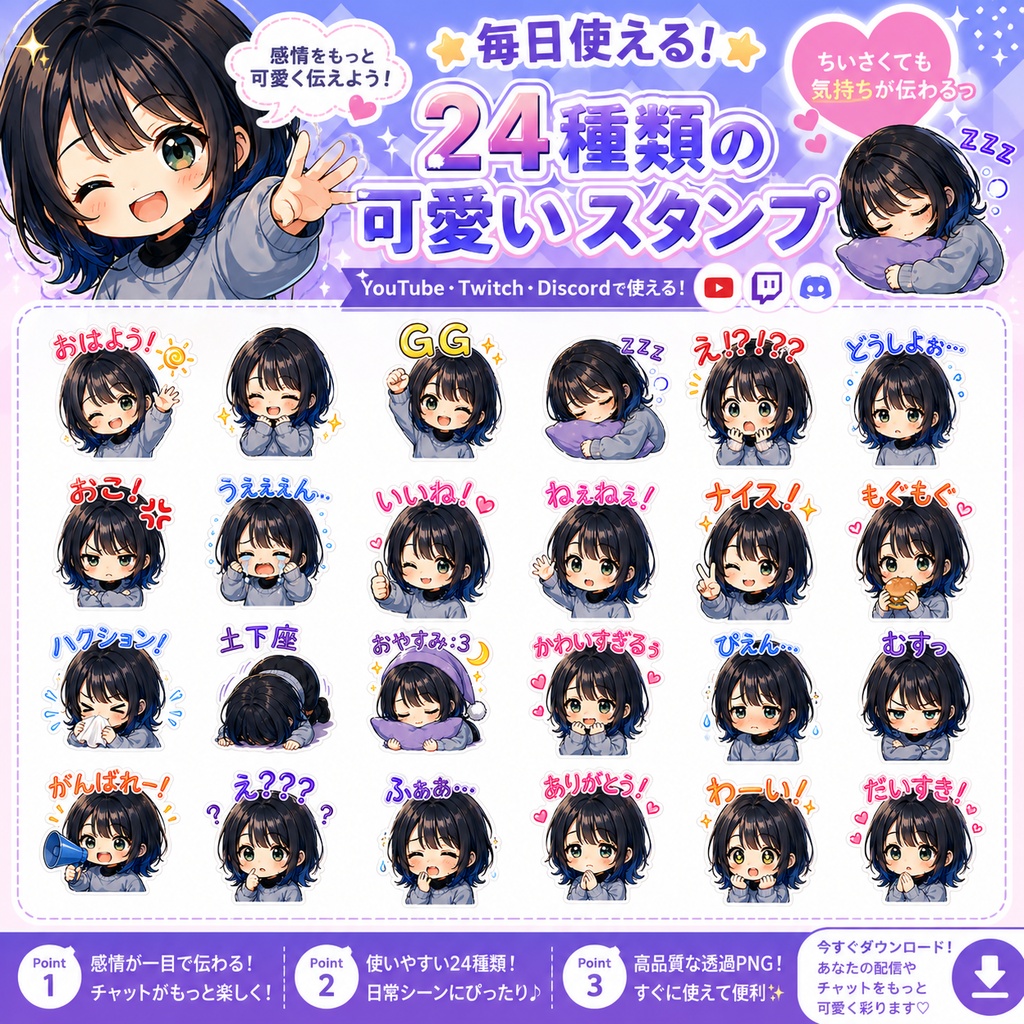 黒青ウルフガール