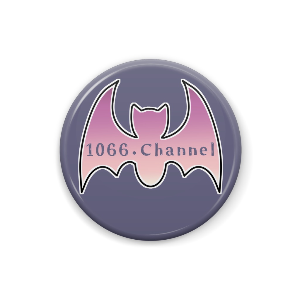 1066.Channel缶バッジ・夜明け