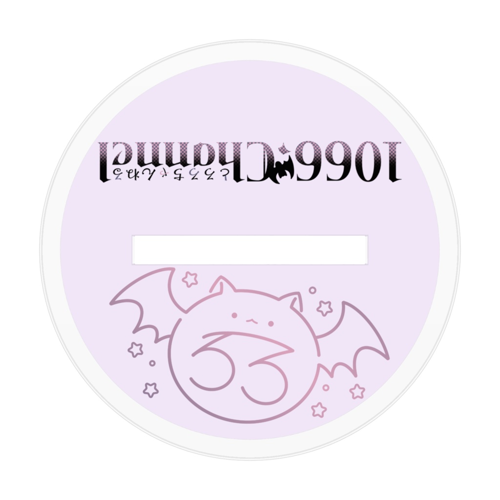 ろろアクリルスタンド