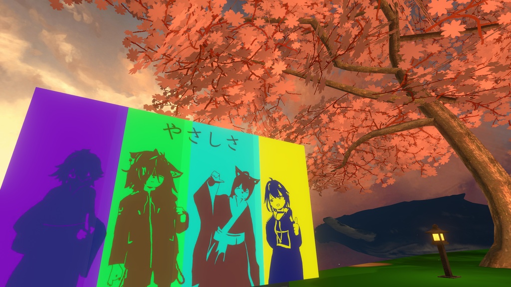 『やさしさ』　歌ってみた&演じてみた キット