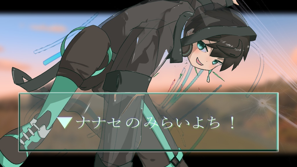 ナナセのみらいよち　off vocal