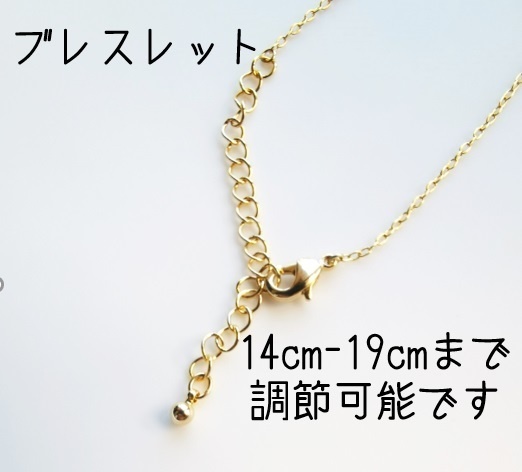 【スワロフスキー】普段使いのイメージアクセサリー 鬼滅の刃 竈門禰豆子 ブレスレット