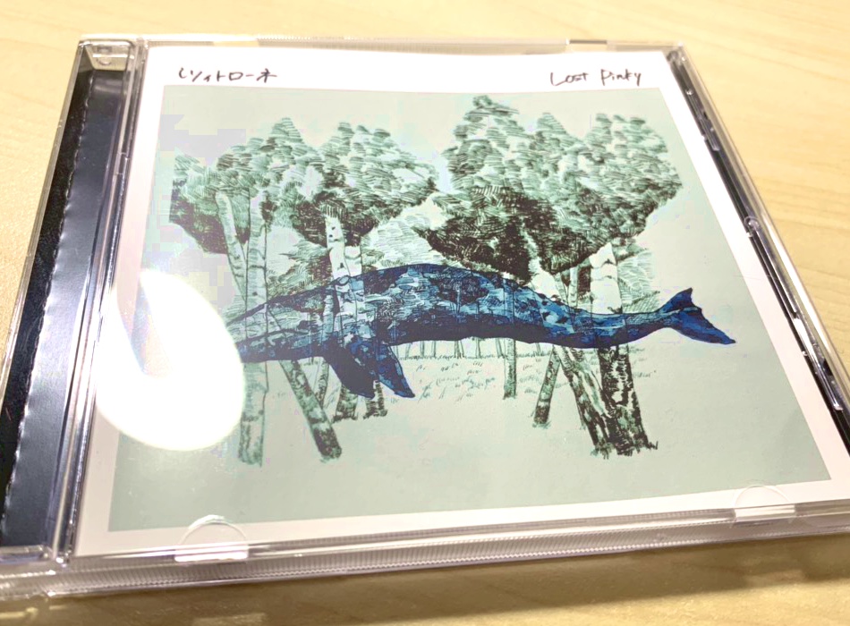 Lost Pinky / ツィトローネ