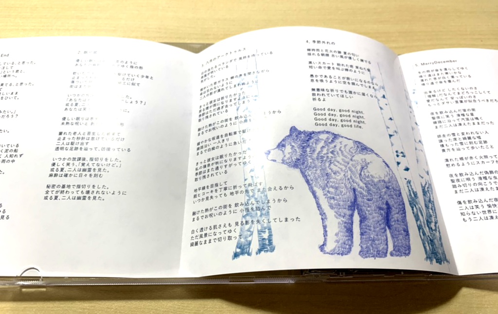 Lost Pinky / ツィトローネ