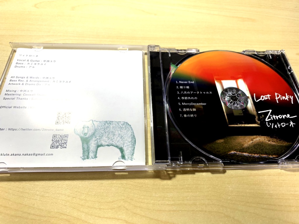 Lost Pinky / ツィトローネ
