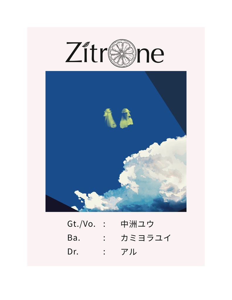 DLコード付きポストカード