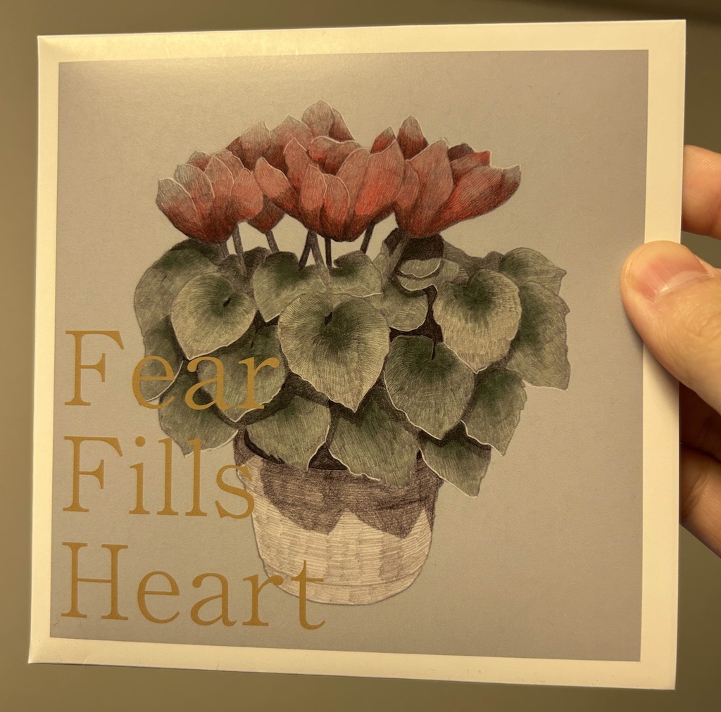 【CD通販】Fear Fills Heart / 中洲ユウ feat. 重音テトSV