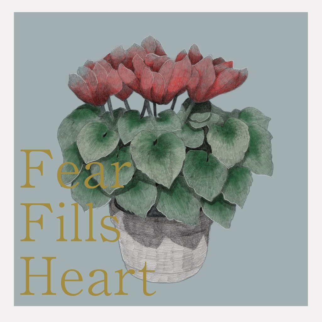 【CD通販】Fear Fills Heart / 中洲ユウ feat. 重音テトSV