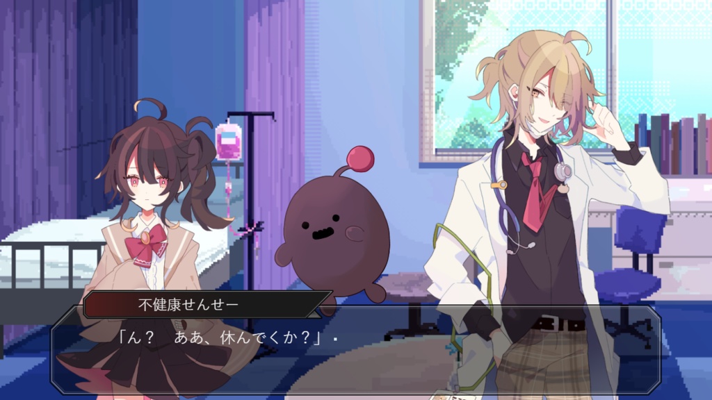 Drowsy-ドロージー-