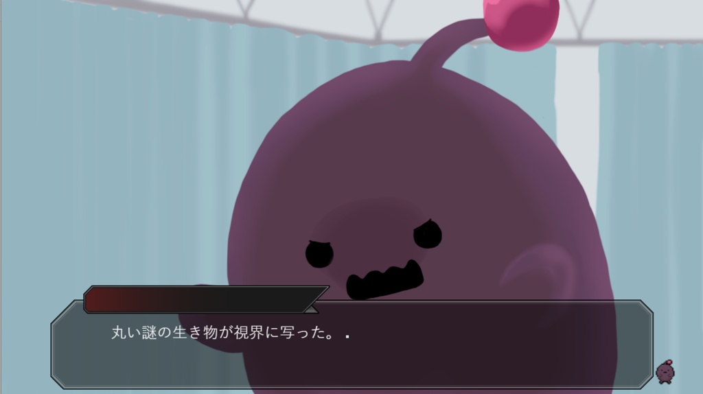 Drowsy-ドロージー-