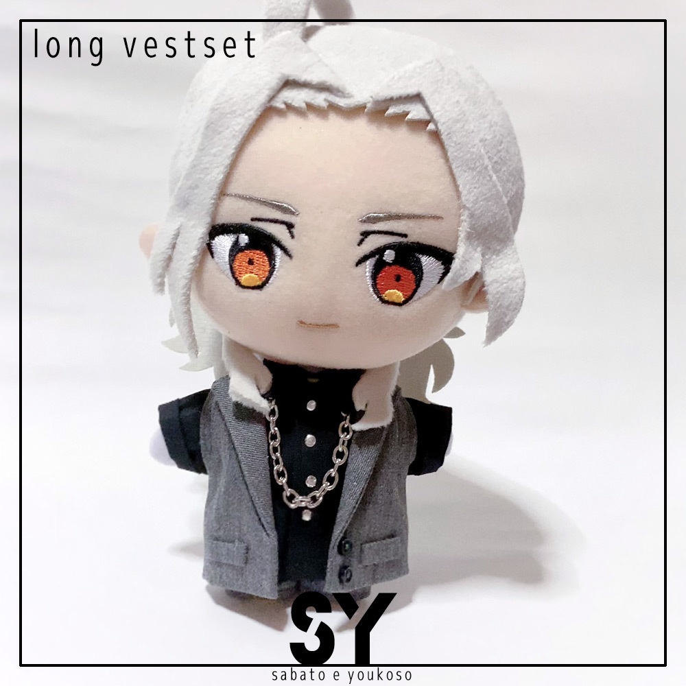 ロングベストセット