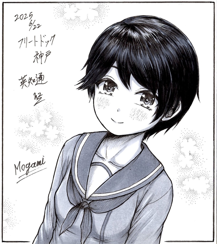 【最上】艦これ 艦隊これくしょん モノクロ 原画 ※寸松庵サイズ 同人手描きイラスト