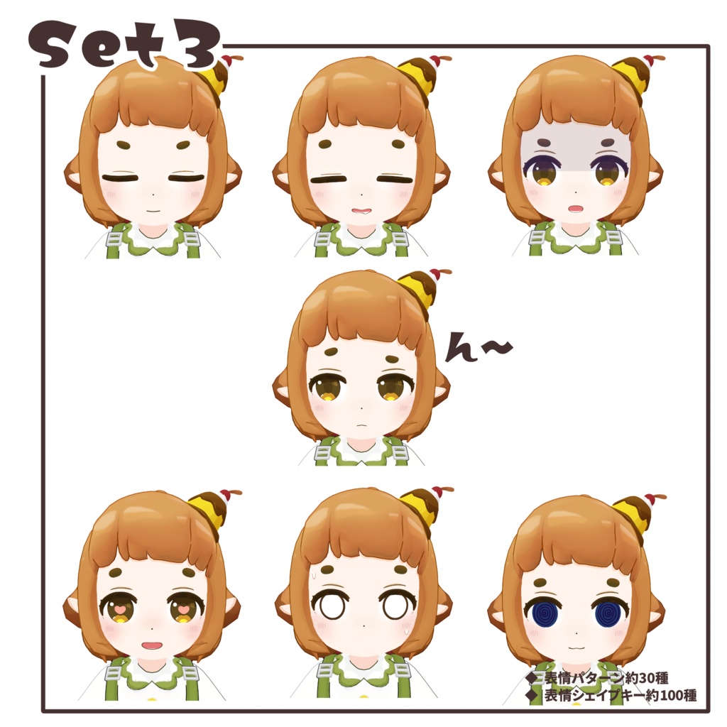 オリジナル3Dモデル『なのでもか』 VRC想定モデル