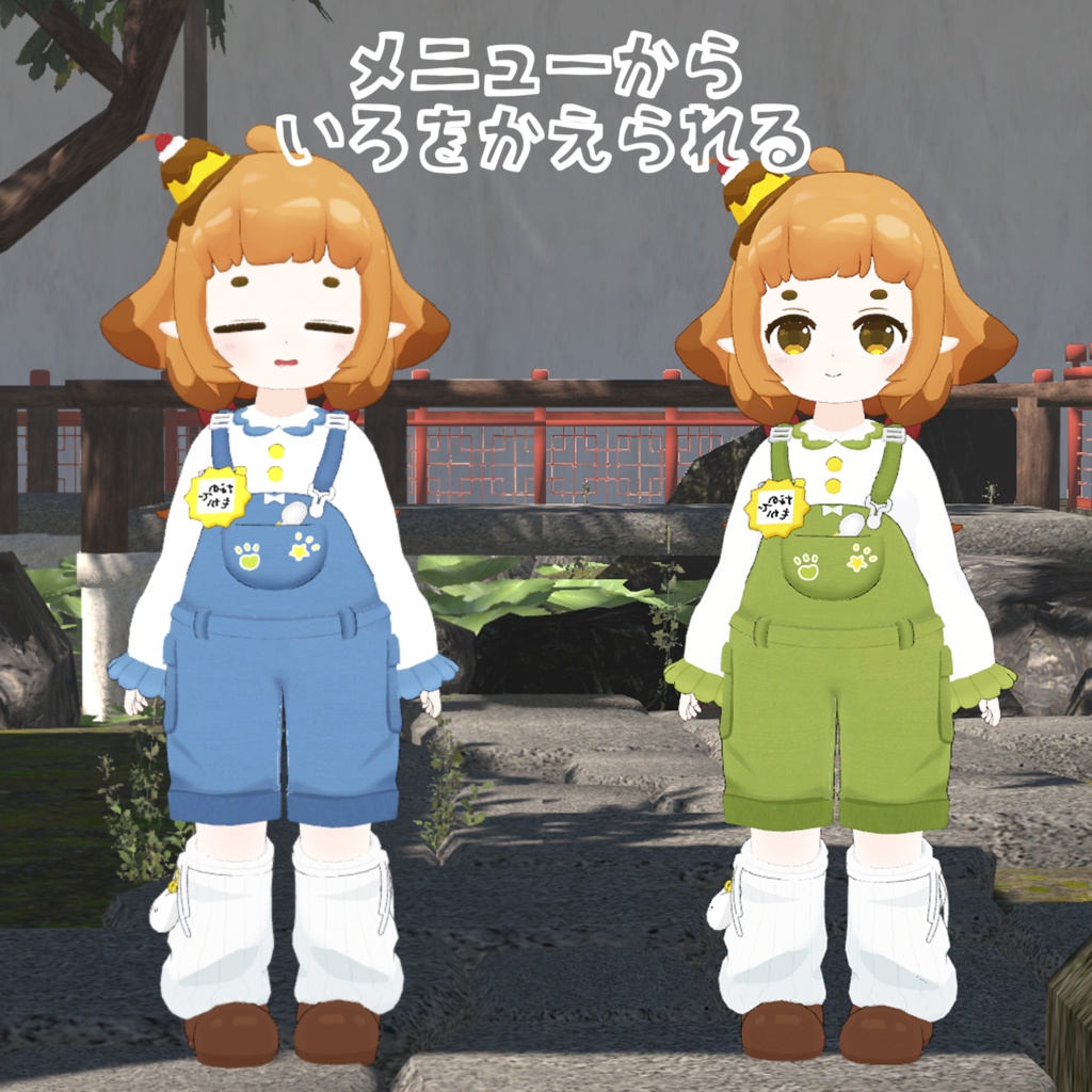 オリジナル3Dモデル『なのでもか』 VRC想定モデル