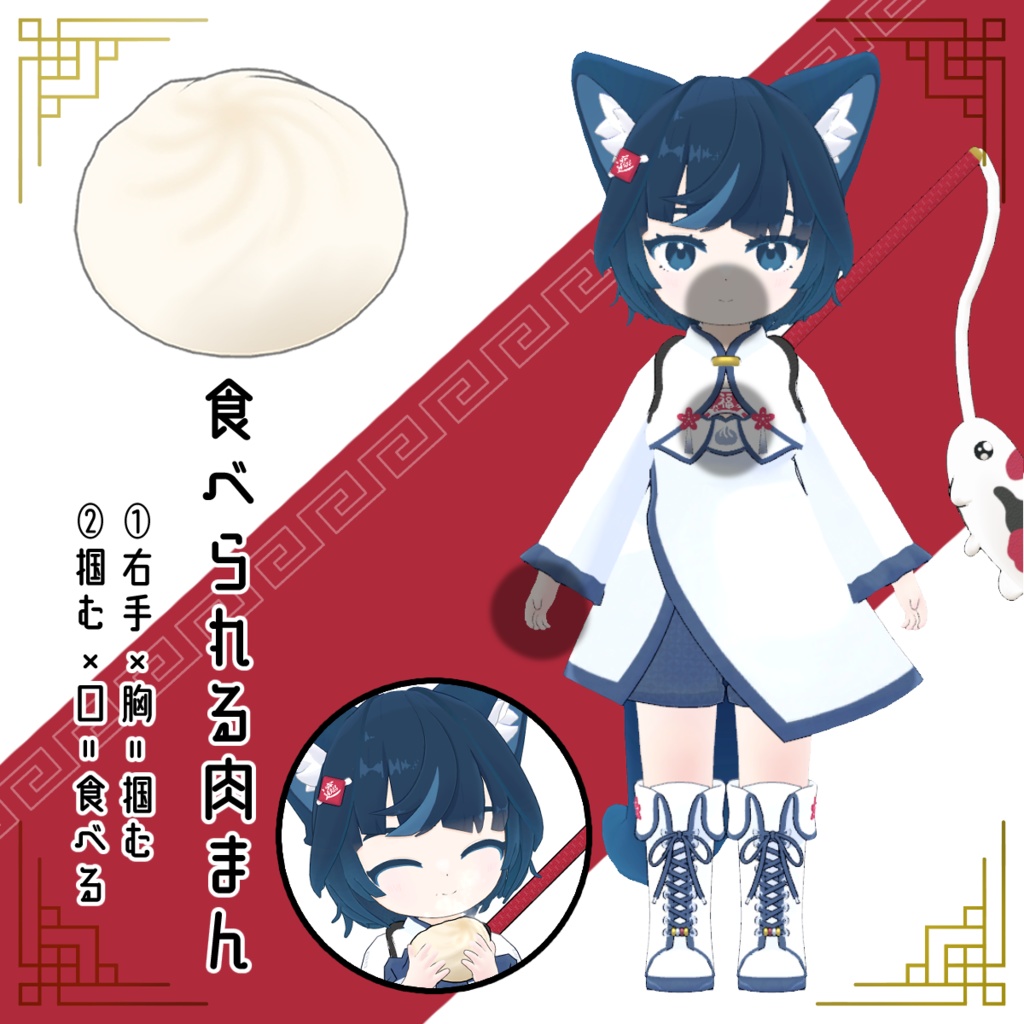 オリジナル3Dモデル『琳花 - Rinka』