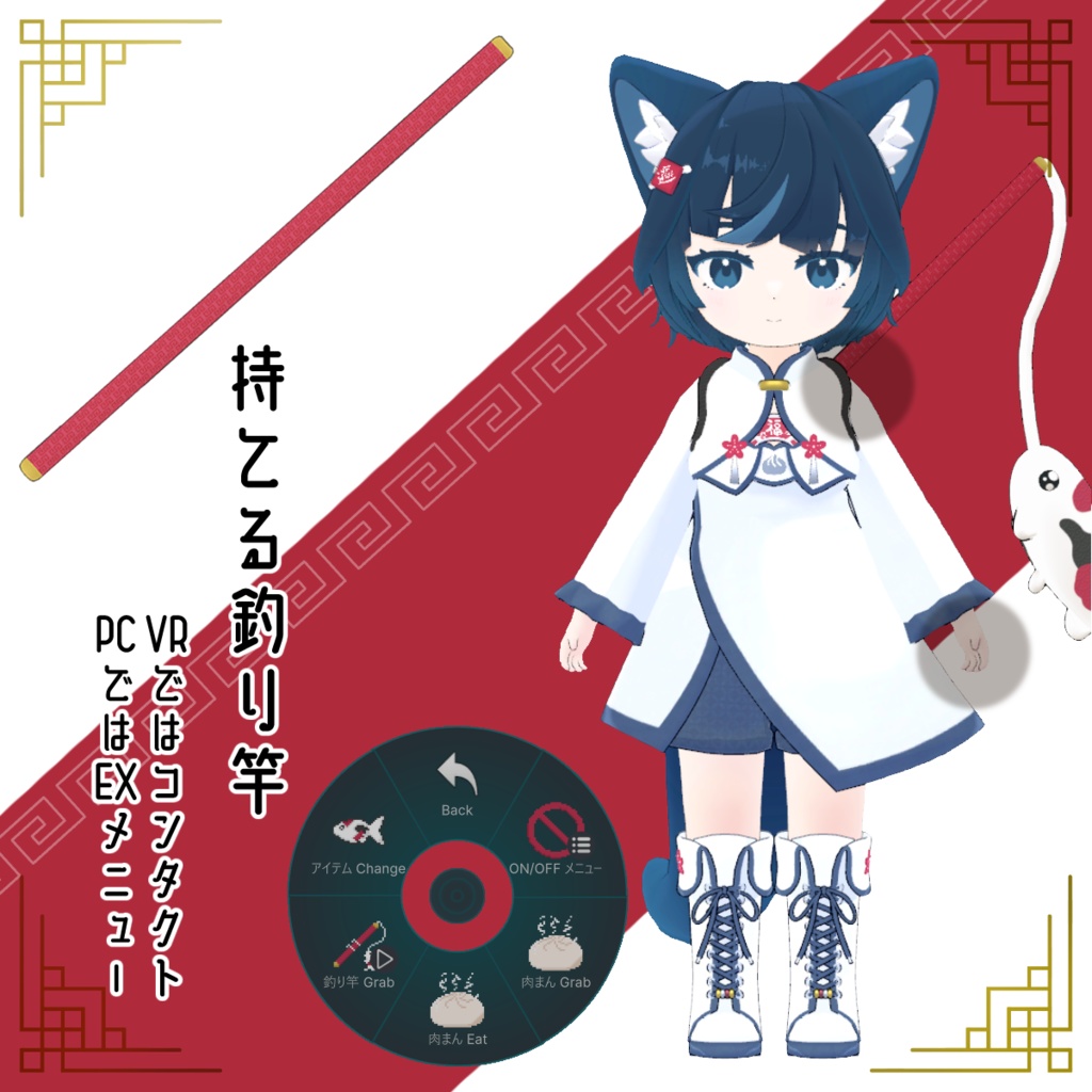 オリジナル3Dモデル『琳花 - Rinka』