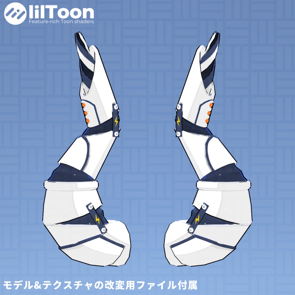 VRChat想定アクセサリー『機械の角』