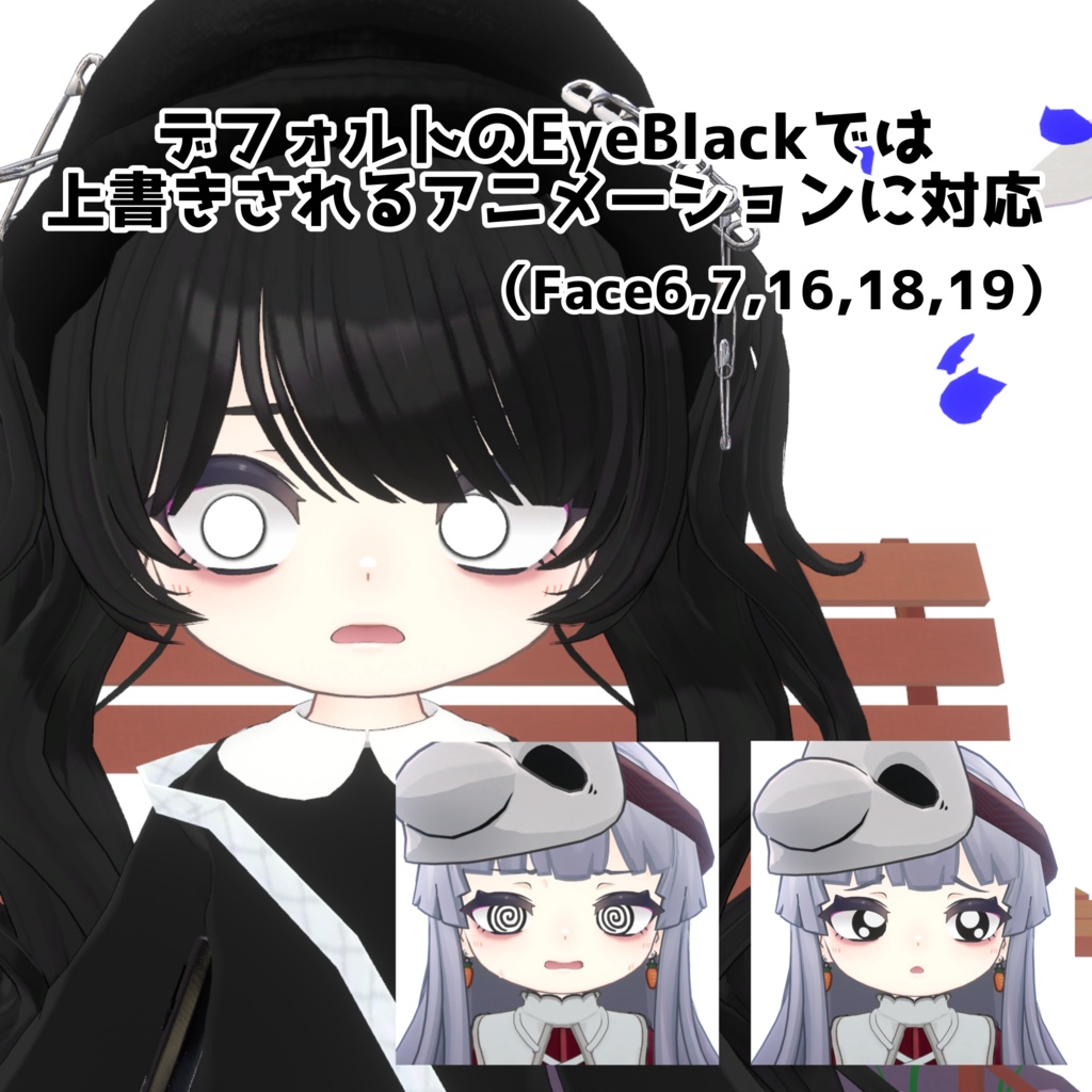 【ネヴリー専用】病み闇アイテクスチャ - NEVRY DARK EYE TEXTURE