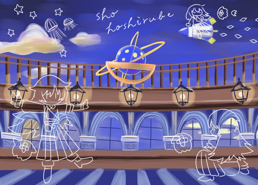 星導ショウランチョンマット