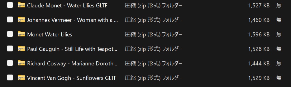 6 Oil paintings Set GLTF for Unity, Meta-verse world and VR/ARs