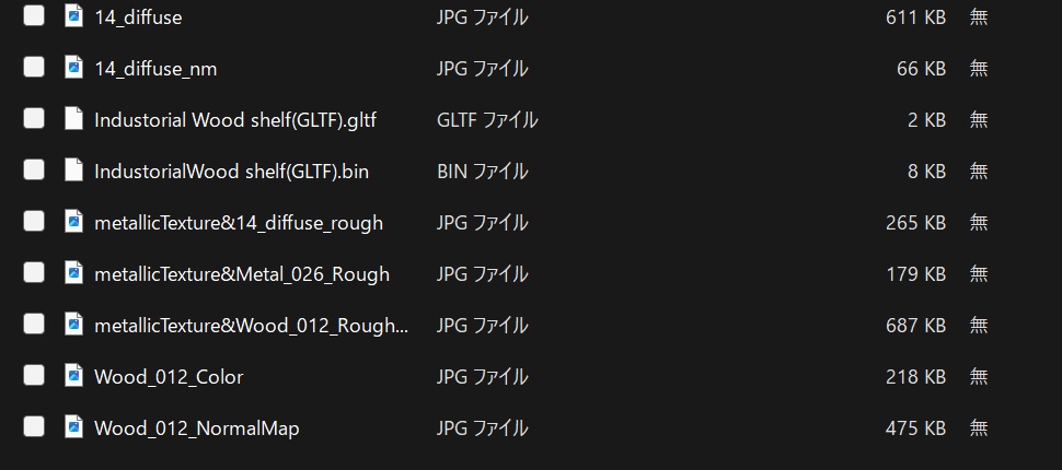 Industrial Wood Shelf(GLTF) for your metaverse contents