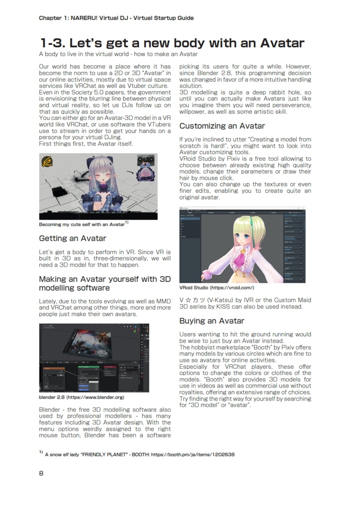 NARERU Virtual DJ ( Virtual DJ Startup Guide) English Edition (Digital book)