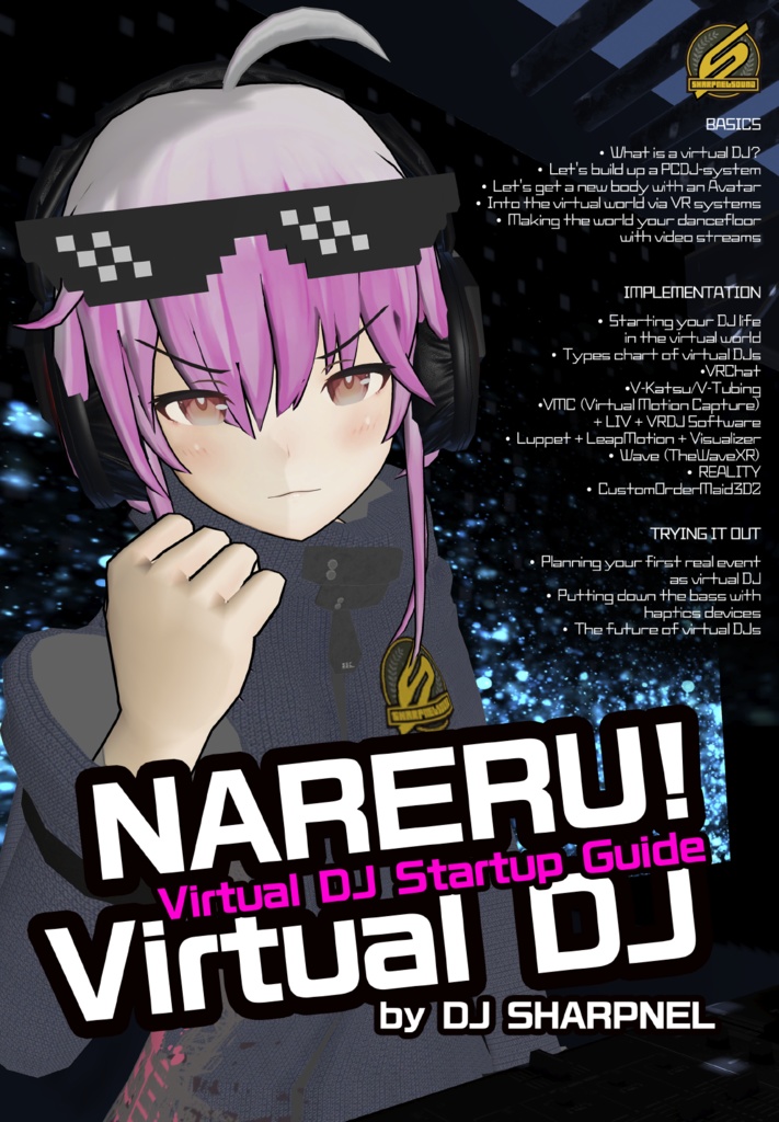 NARERU Virtual DJ ( Virtual DJ Startup Guide) English Edition (Digital book)
