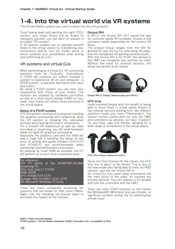 NARERU Virtual DJ ( Virtual DJ Startup Guide) English Edition (Digital book)