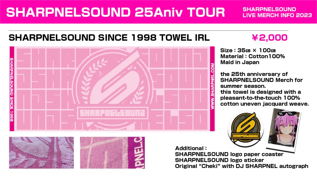 SRPT-0003 SHARPNELSOUND SINCE 1998 TOWEL IRL (Sold out)