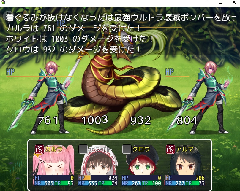 トイレットデストラクション