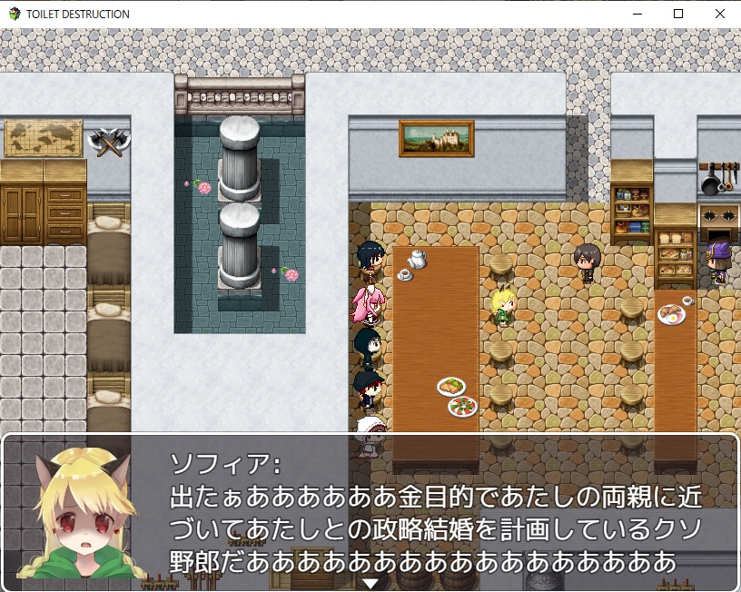 トイレットデストラクション