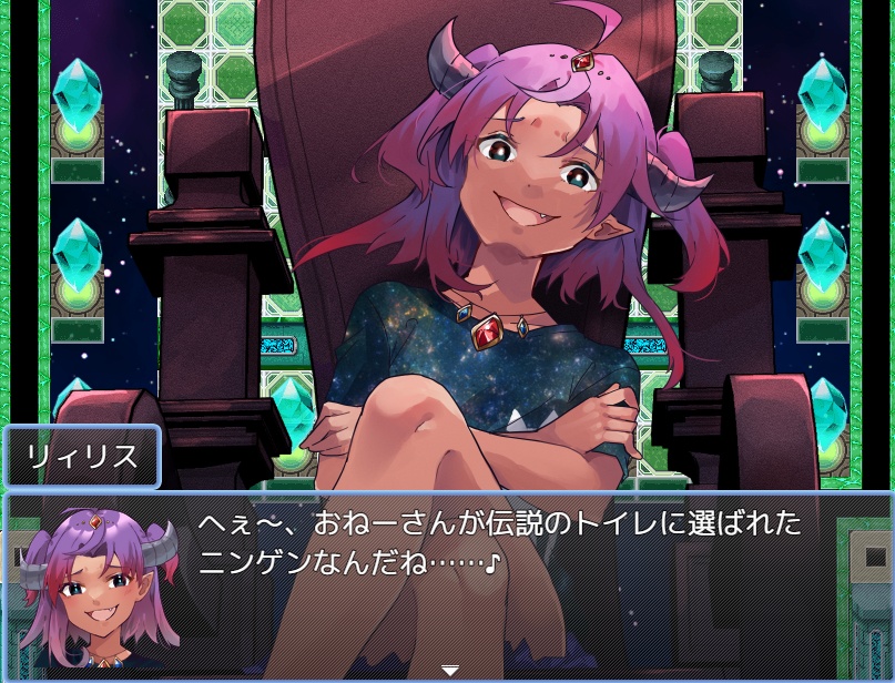 【フリーゲーム】バスタブデストラクション 前編