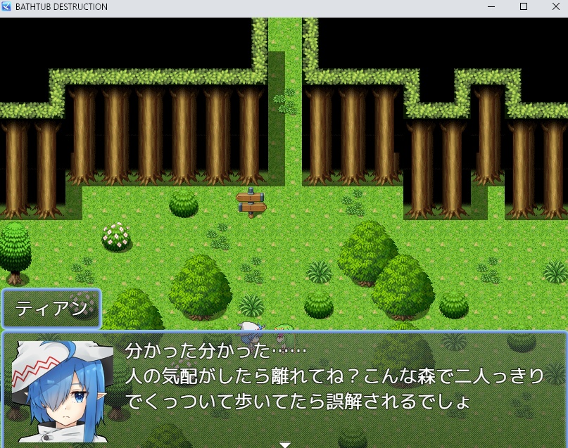 【フリーゲーム】バスタブデストラクション 前編