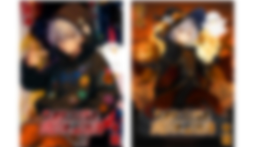 ネップリ2種セット