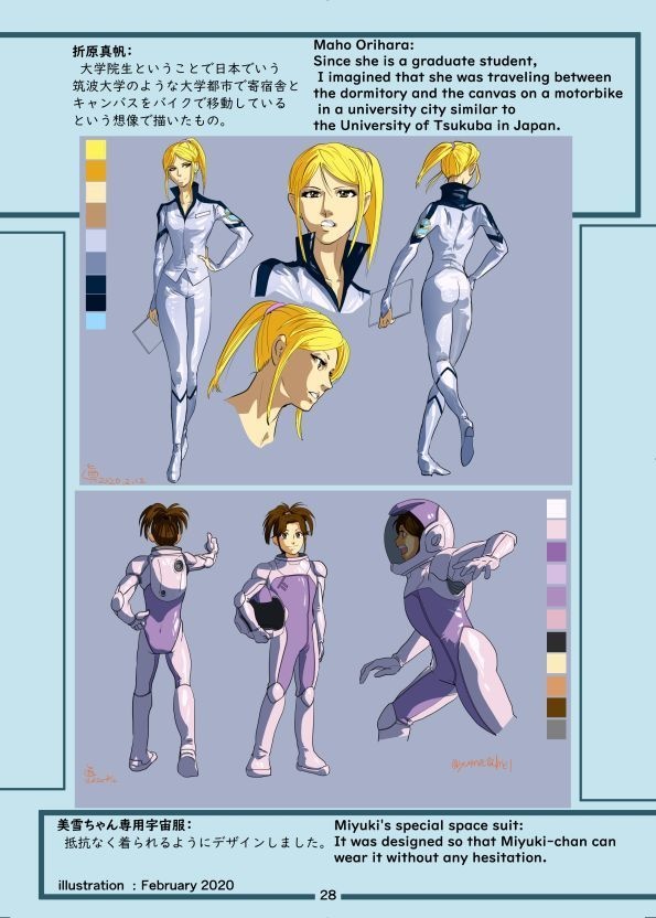 『Ice horizon』 #Star Blazers Yamato for me: Concept image illustration