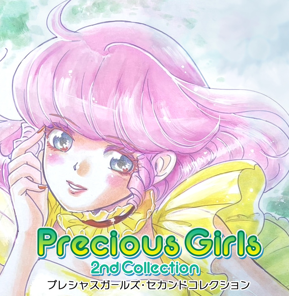 画集：PreciousGirls 2nd Collection