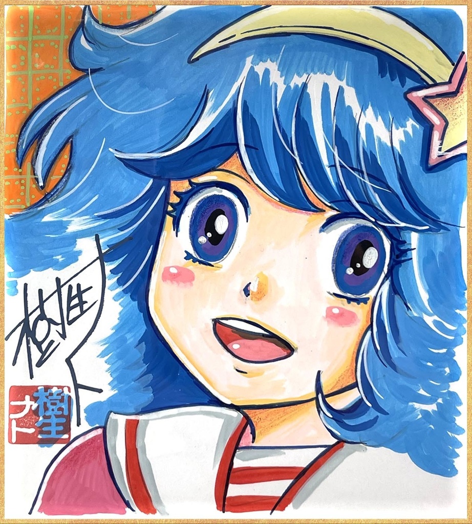 描きおろし直筆色紙：魔法の妖精_ペルシャよりペルシャ　色紙サイズ：小サイズ