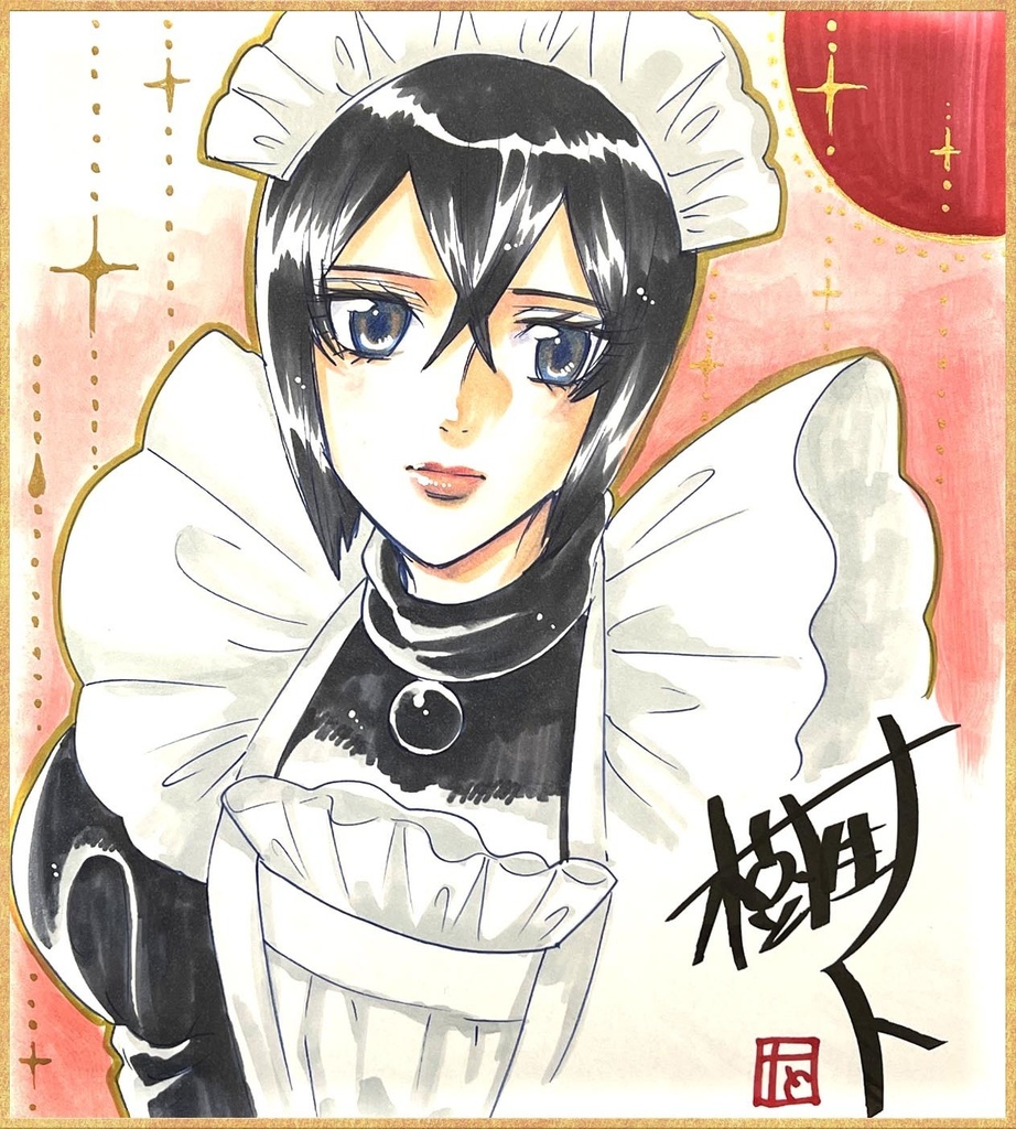 描きおろし直筆色紙：筋ト令嬢より侍女キクナ