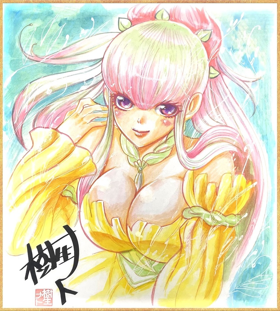 描きおろし直筆色紙：魔女と少年より「華蜜（かみつ）の魔女」