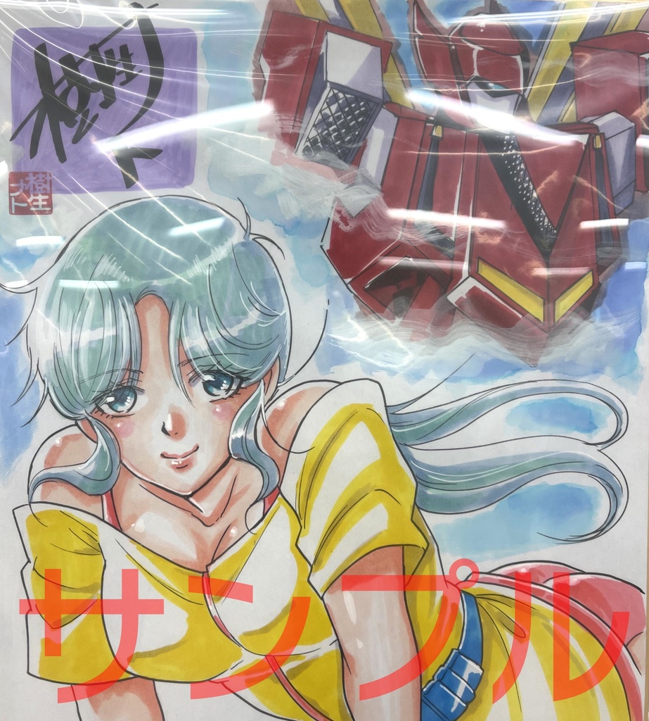 リクエスト色紙受付中!!