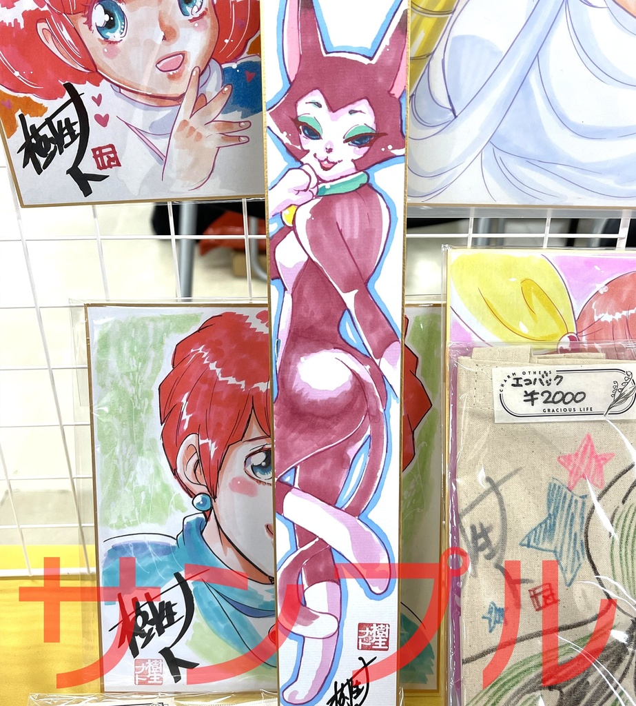 リクエスト色紙受付中!!