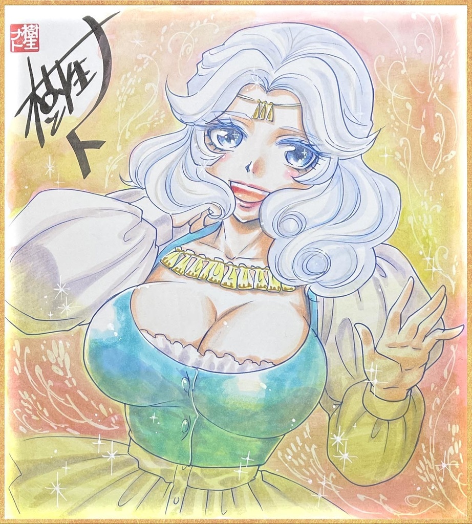 描きおろし直筆色紙：魔女と少年より「神威（しんい）の魔女」