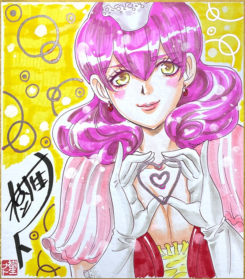 描きおろし直筆色紙（大）：魔女と少年より「胞子（ほうし）の魔女」