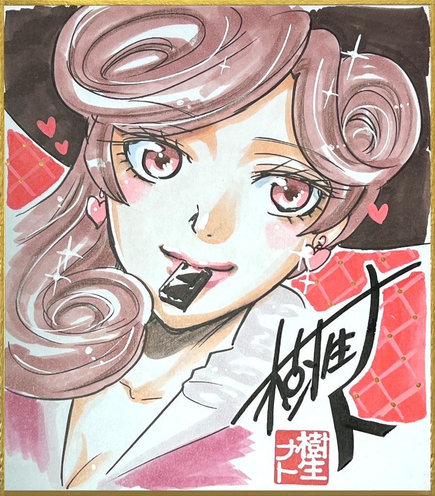 描きおろし直筆色紙（小）：魔女と少年より恩愛（おんあい）の魔女