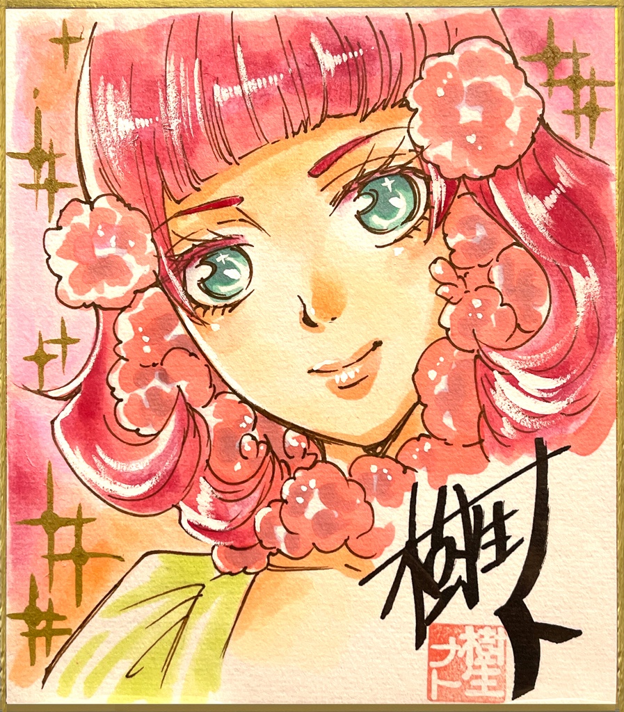 描きおろし直筆色紙（小）：魔女と少年より紅葉（こうよう）の魔女
