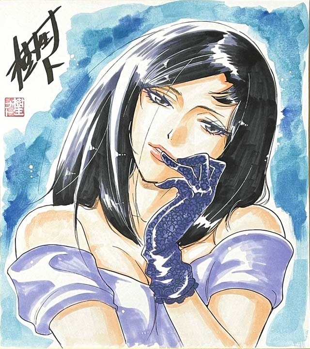 2025_コミティア154_描きおろし直筆色紙(大):マインドアビス-精神科医沖名皐月のカルテ-より「沖名皐月」①